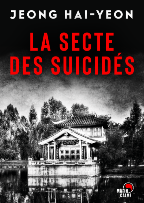 																Jeong Hai-yeon, The Suicides Cult